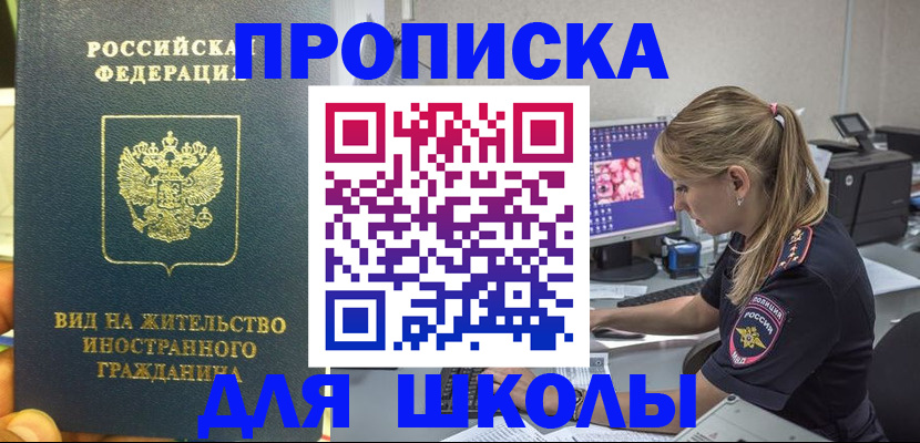 форма 3 в Ленинске